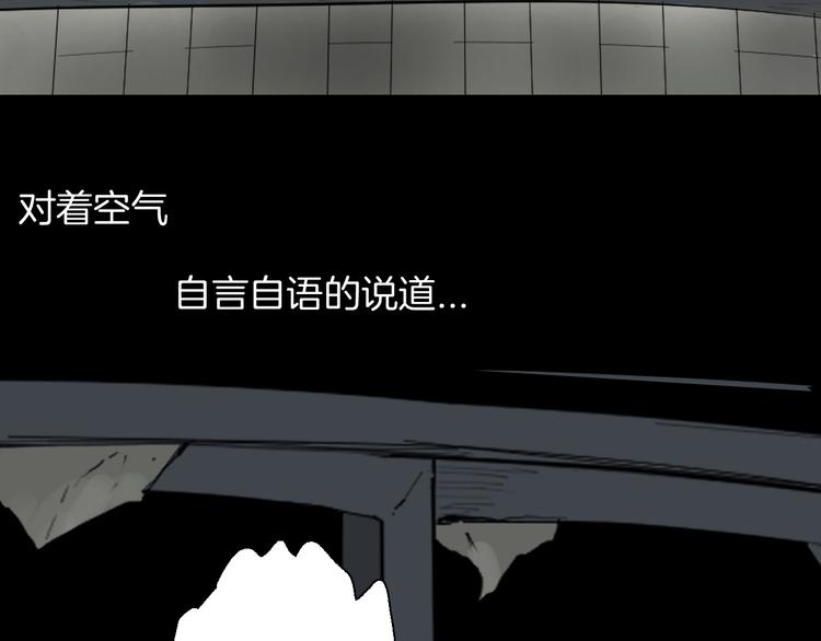 山林怪談 - 第179話 最好的房東（上）(3/3) - 6