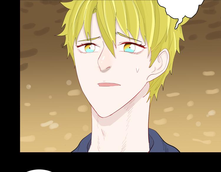 山林怪談 - 第179話 最好的房東（上）(2/3) - 5