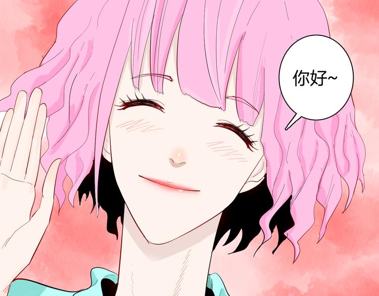 山林怪談 - 第179話 最好的房東（上）(2/3) - 7