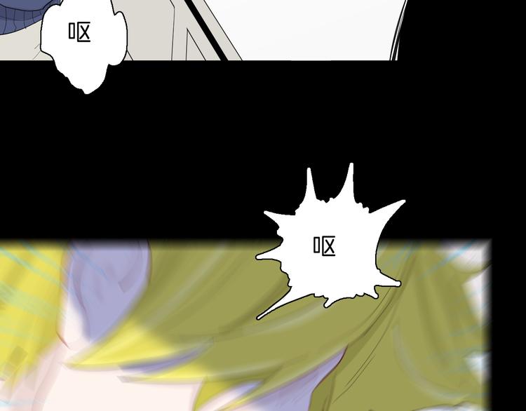 山林怪談 - 第179話 最好的房東（上）(2/3) - 8