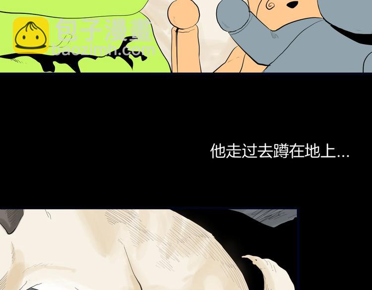 山林怪談 - 第181話 百萬大便(1/3) - 2