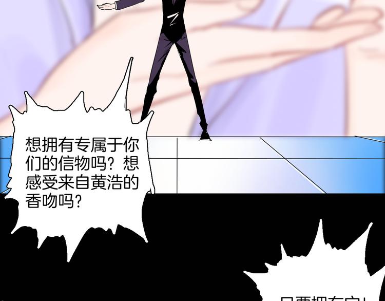 山林怪談 - 第181話 百萬大便(2/3) - 6