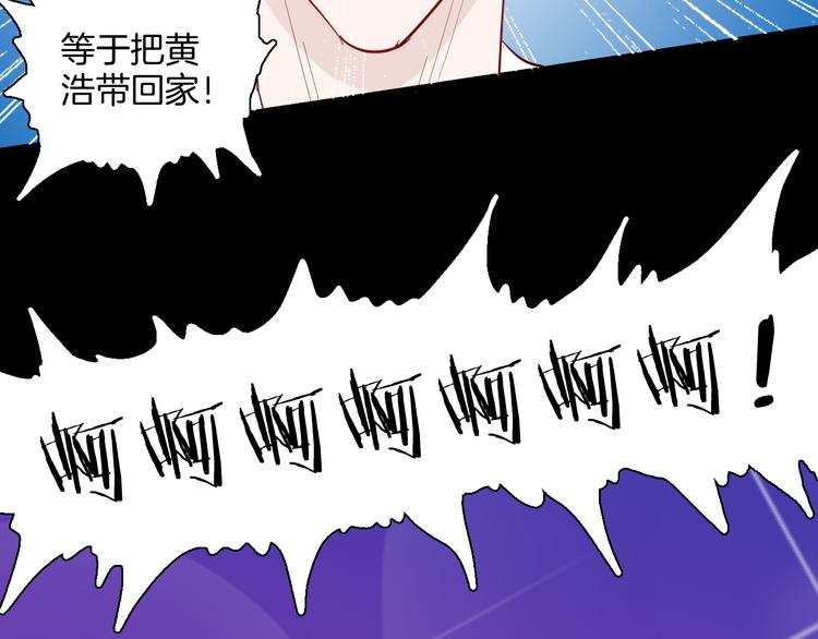 山林怪談 - 第181話 百萬大便(3/3) - 2