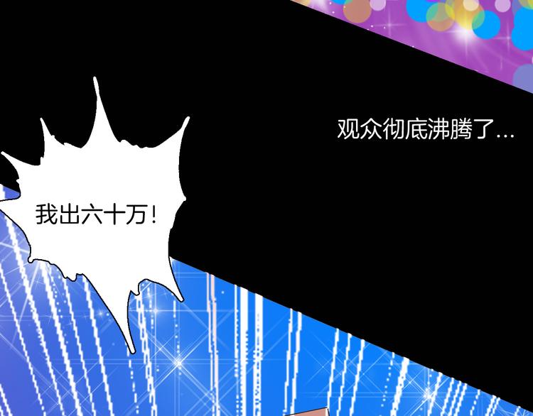 山林怪談 - 第181話 百萬大便(3/3) - 4