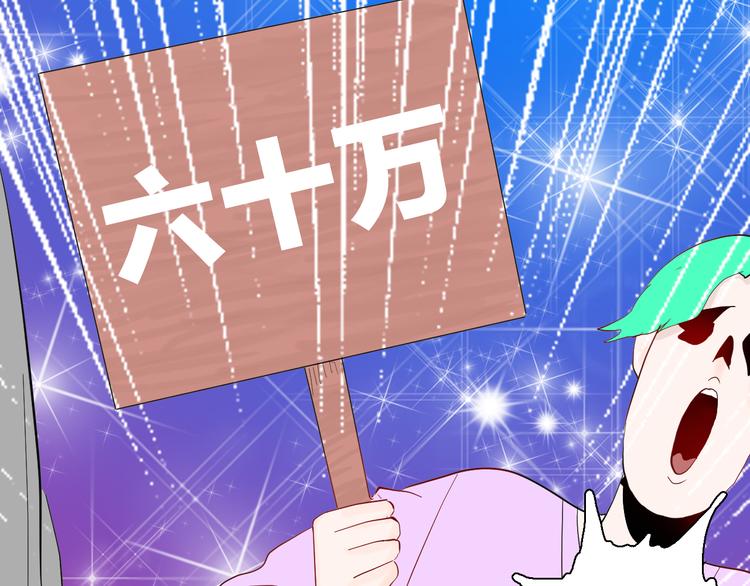 山林怪談 - 第181話 百萬大便(3/3) - 1