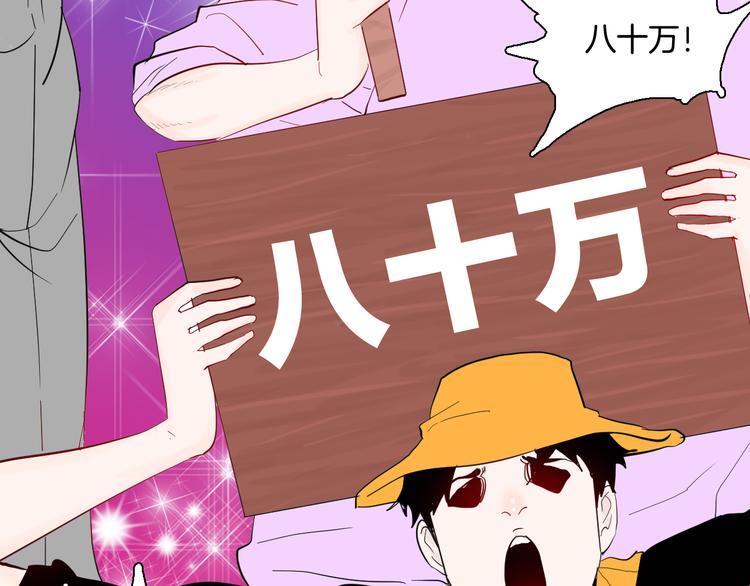 山林怪談 - 第181話 百萬大便(3/3) - 2