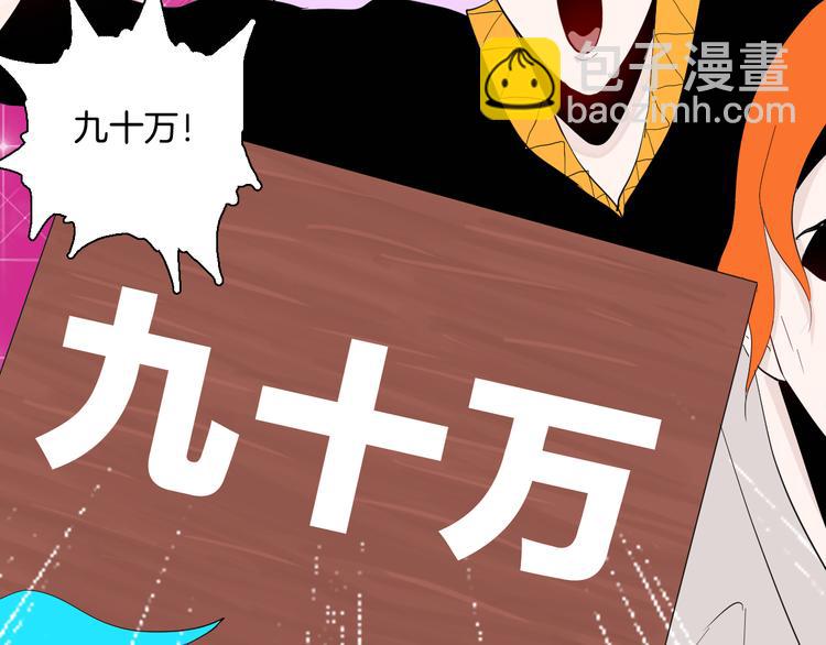 山林怪談 - 第181話 百萬大便(3/3) - 3