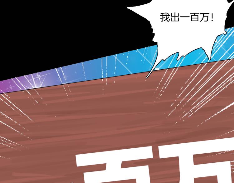 山林怪談 - 第181話 百萬大便(3/3) - 1