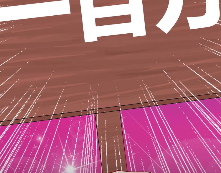 山林怪談 - 第181話 百萬大便(3/3) - 2