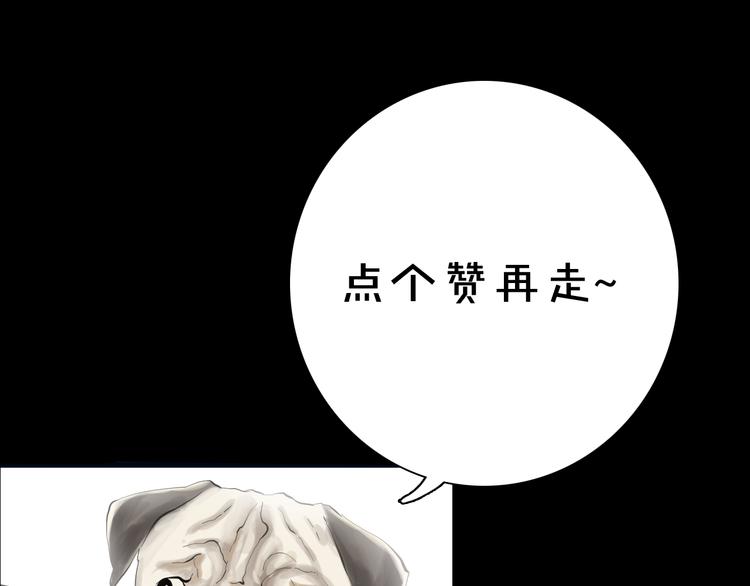 山林怪談 - 第181話 百萬大便(3/3) - 2