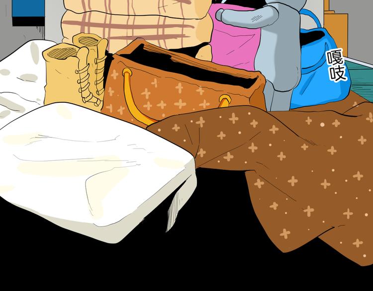 山林怪談 - 第181話 百萬大便(1/3) - 8