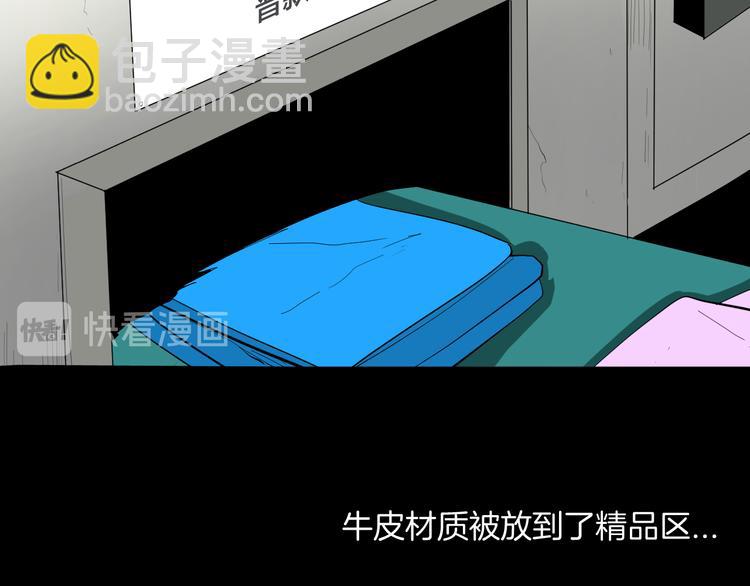 山林怪談 - 第181話 百萬大便(1/3) - 2