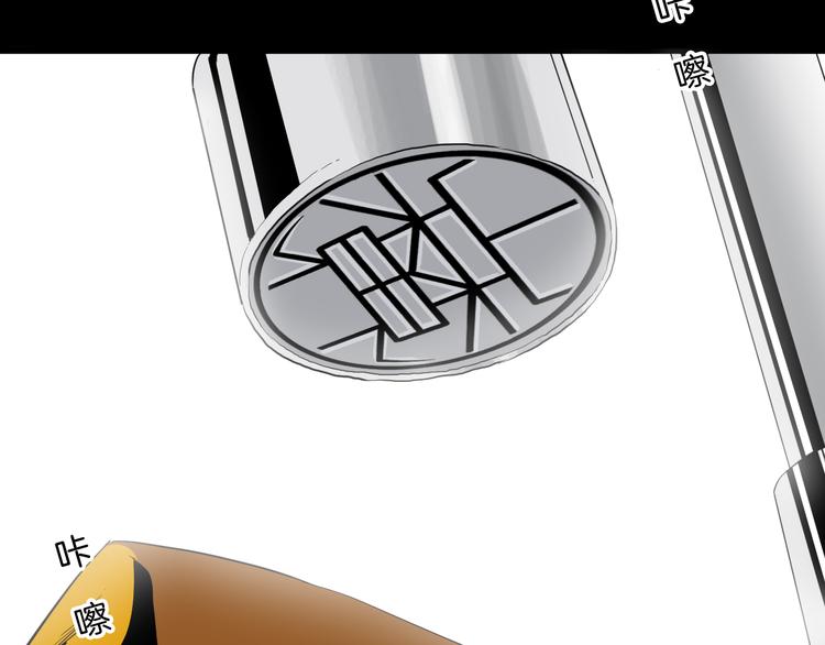 山林怪談 - 第181話 百萬大便(1/3) - 6