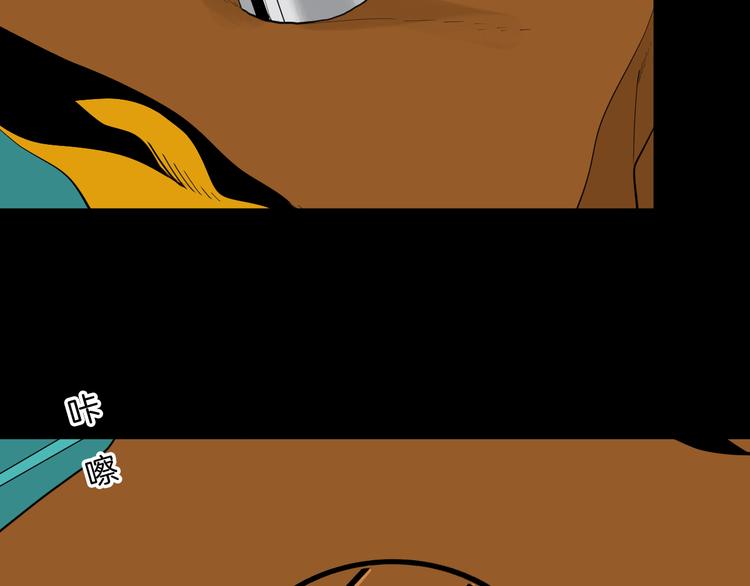 山林怪談 - 第181話 百萬大便(1/3) - 8