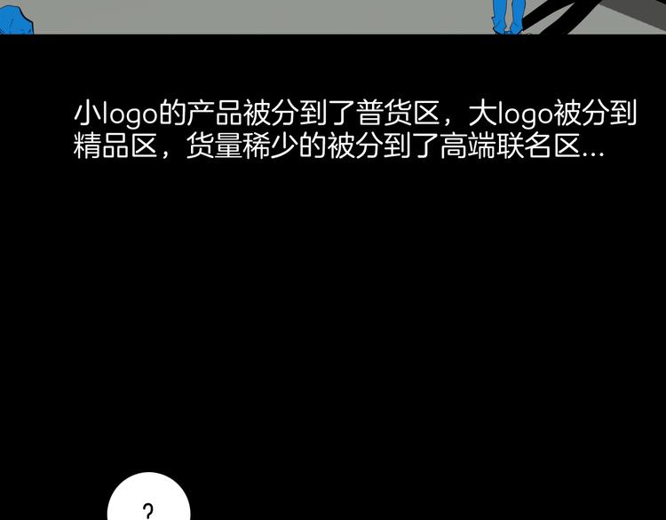 山林怪談 - 第181話 百萬大便(1/3) - 5