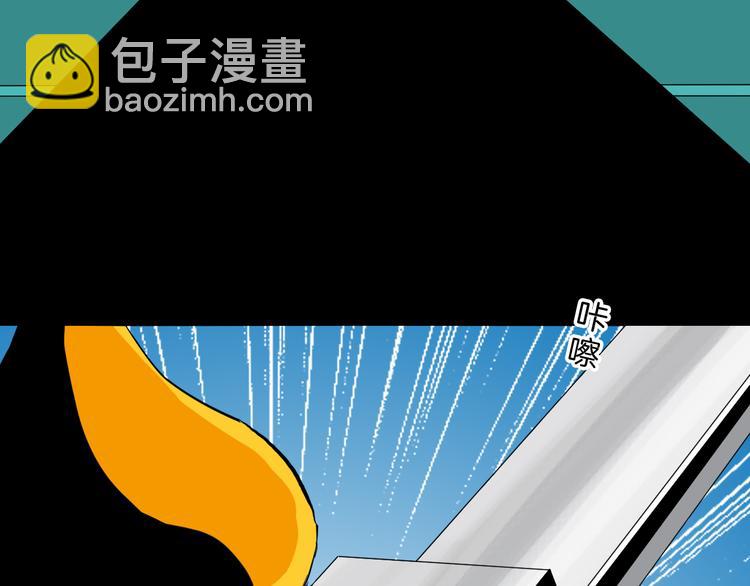 山林怪談 - 第181話 百萬大便(1/3) - 4