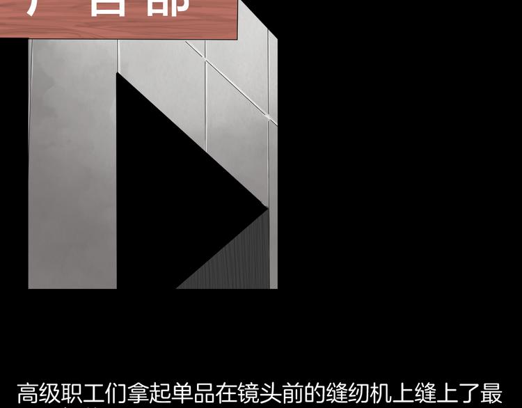 山林怪談 - 第181話 百萬大便(1/3) - 7