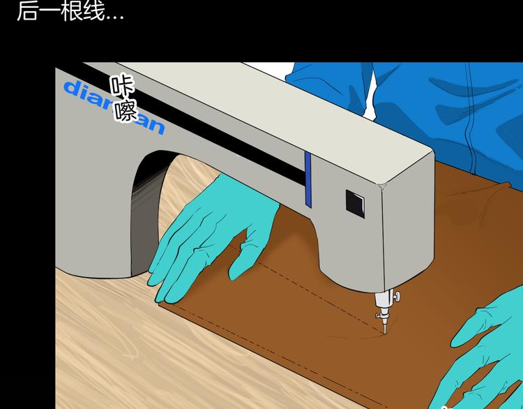 山林怪談 - 第181話 百萬大便(1/3) - 8