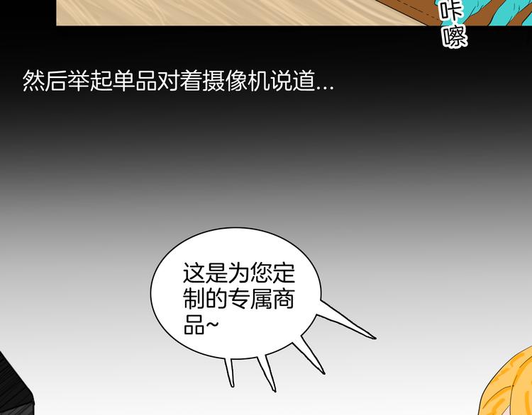 山林怪談 - 第181話 百萬大便(1/3) - 1