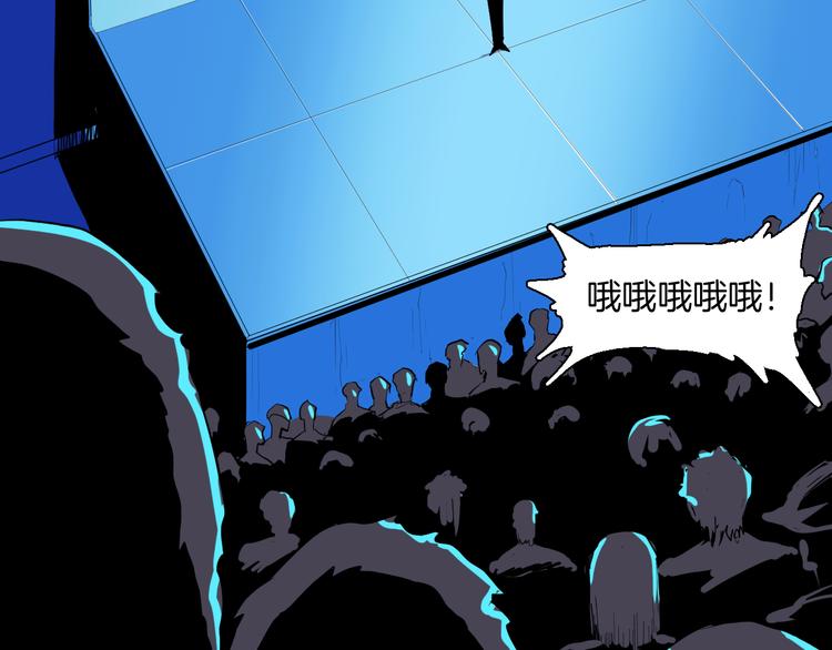 山林怪談 - 第181話 百萬大便(1/3) - 6