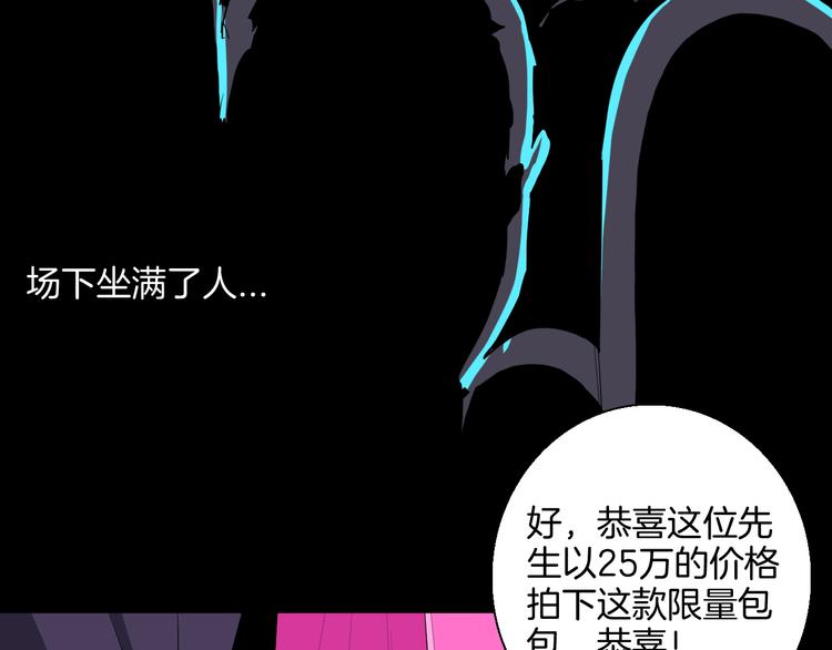 山林怪談 - 第181話 百萬大便(1/3) - 7