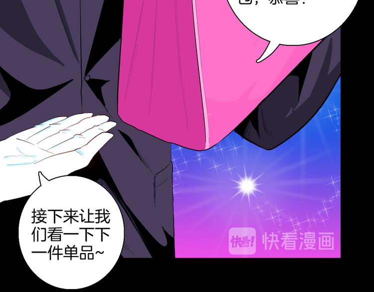 山林怪談 - 第181話 百萬大便(1/3) - 8