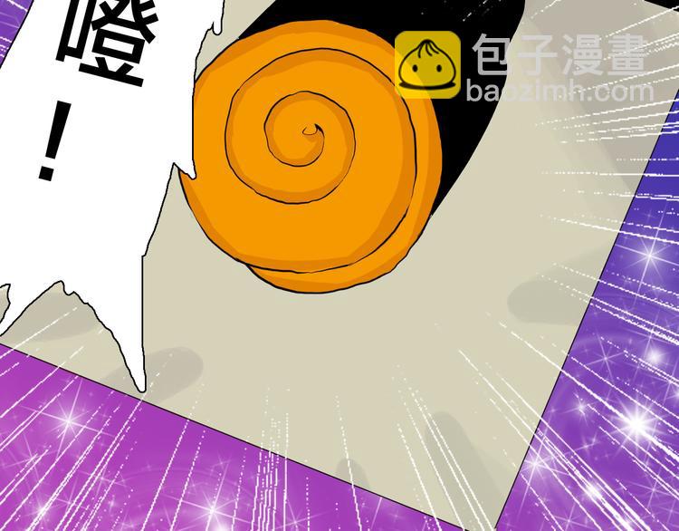 山林怪談 - 第181話 百萬大便(2/3) - 5