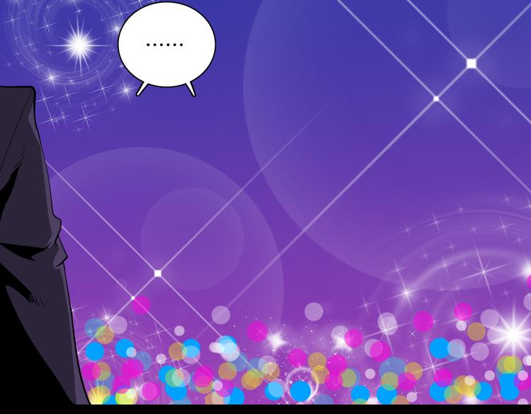 山林怪談 - 第181話 百萬大便(2/3) - 7