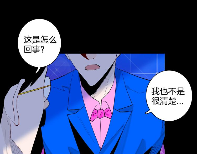 山林怪談 - 第181話 百萬大便(2/3) - 8