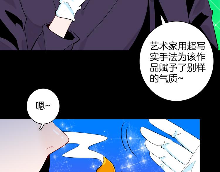 山林怪談 - 第181話 百萬大便(2/3) - 3