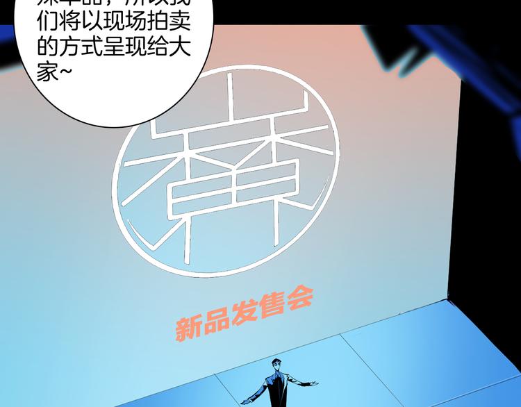 山林怪談 - 第181話 百萬大便(2/3) - 5