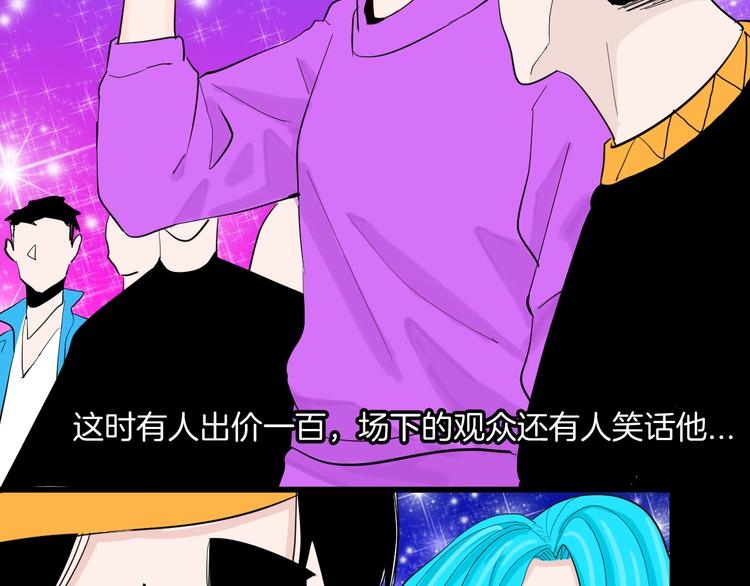 山林怪談 - 第181話 百萬大便(2/3) - 1