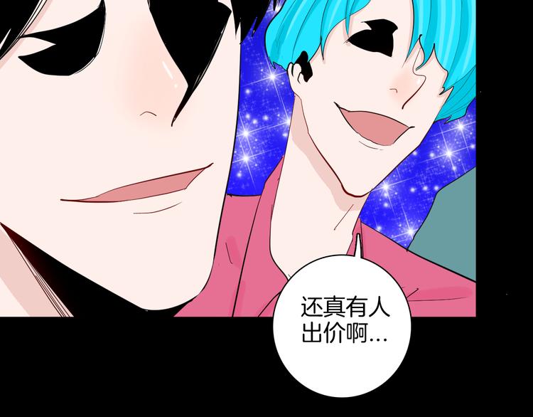 山林怪談 - 第181話 百萬大便(2/3) - 2