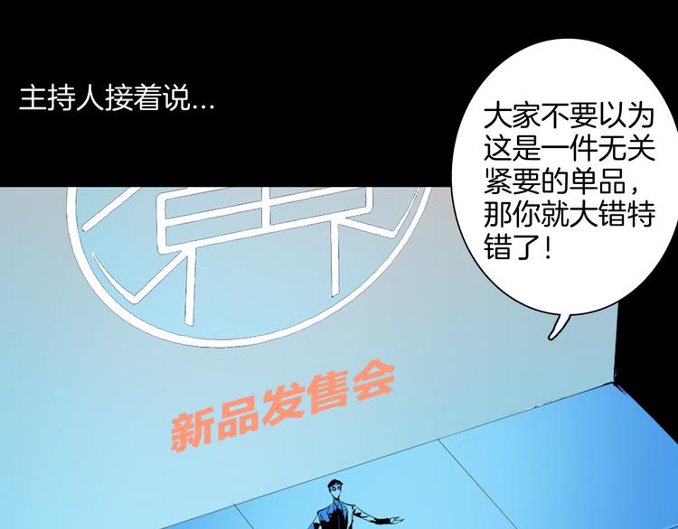 山林怪談 - 第181話 百萬大便(2/3) - 3