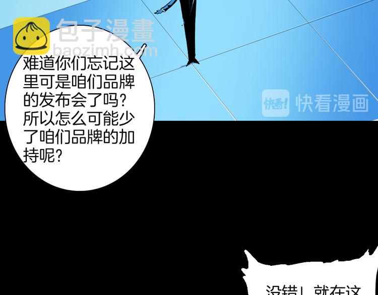 山林怪談 - 第181話 百萬大便(2/3) - 4