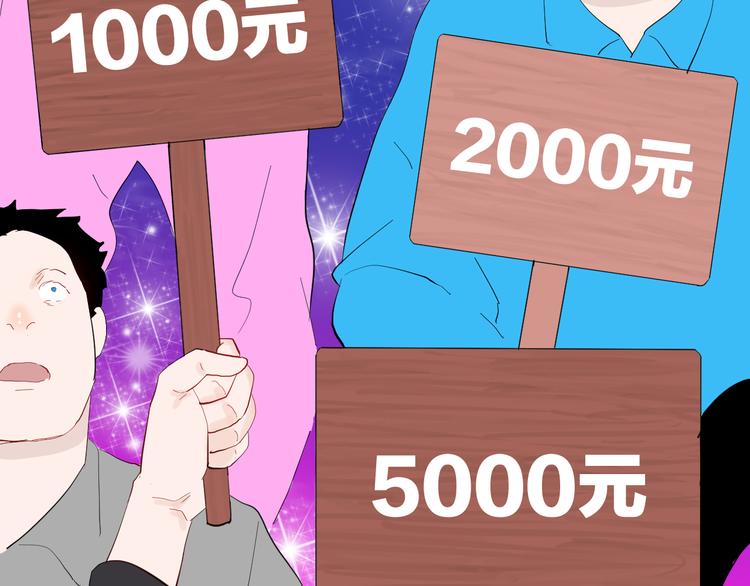 山林怪談 - 第181話 百萬大便(2/3) - 7