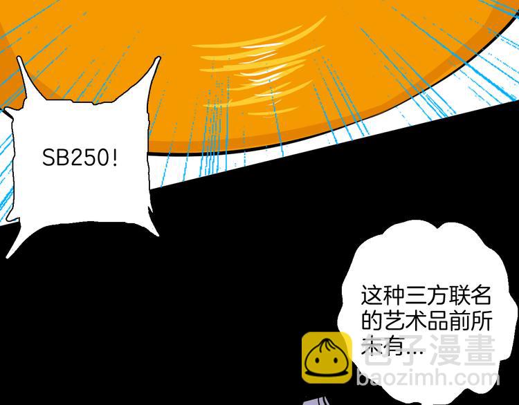 山林怪談 - 第181話 百萬大便(2/3) - 3