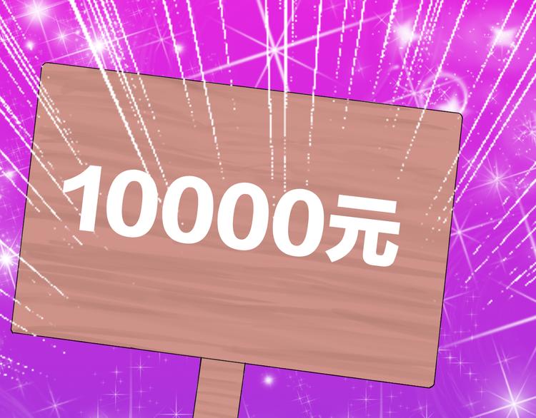 山林怪談 - 第181話 百萬大便(2/3) - 7