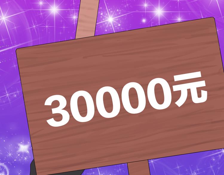 山林怪談 - 第181話 百萬大便(2/3) - 8