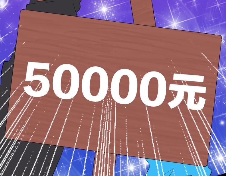 山林怪談 - 第181話 百萬大便(2/3) - 1