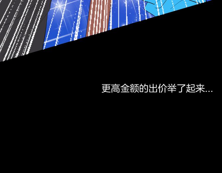 山林怪談 - 第181話 百萬大便(2/3) - 2