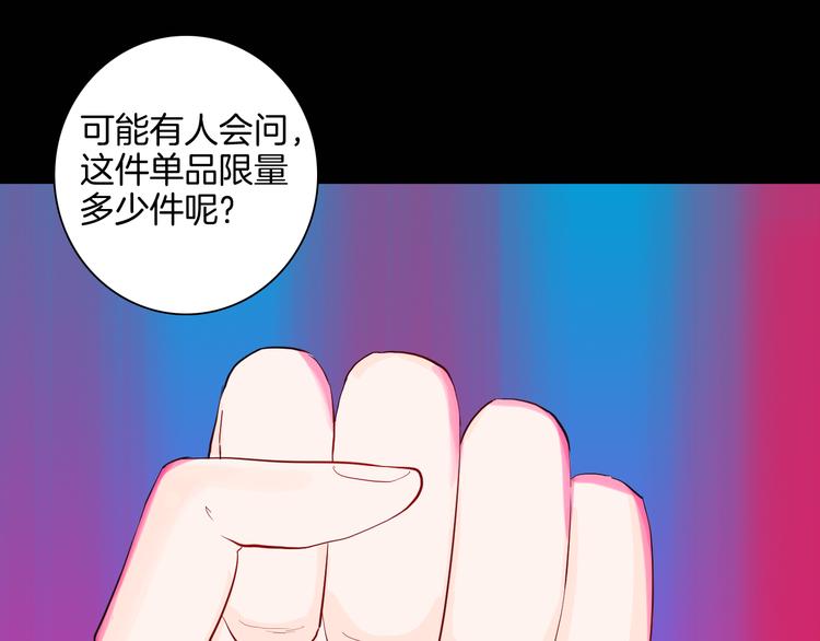 山林怪談 - 第181話 百萬大便(2/3) - 3