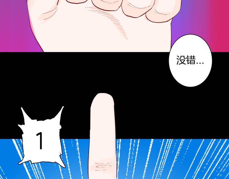 山林怪談 - 第181話 百萬大便(2/3) - 4