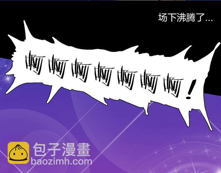 山林怪談 - 第181話 百萬大便(2/3) - 6