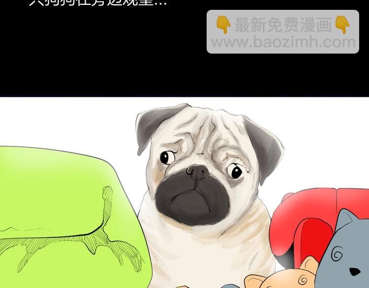 山林怪談 - 第181話 百萬大便(1/3) - 1