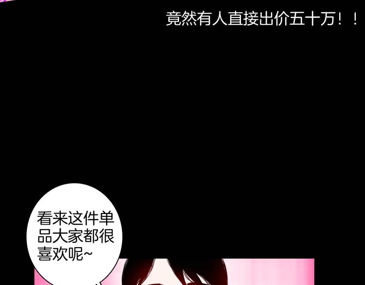 山林怪談 - 第181話 百萬大便(2/3) - 4