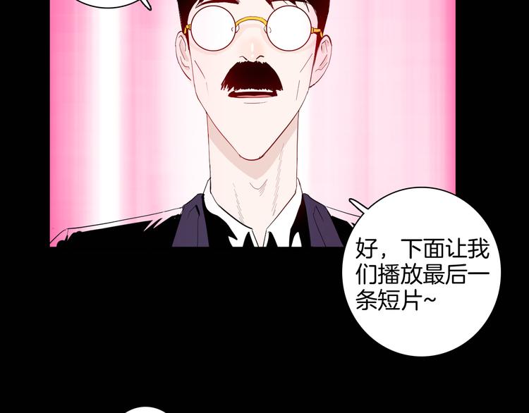 山林怪談 - 第181話 百萬大便(2/3) - 5