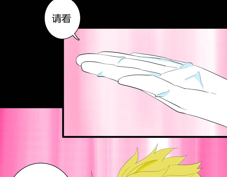 山林怪談 - 第181話 百萬大便(2/3) - 6