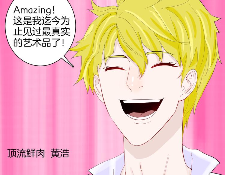 山林怪談 - 第181話 百萬大便(2/3) - 7