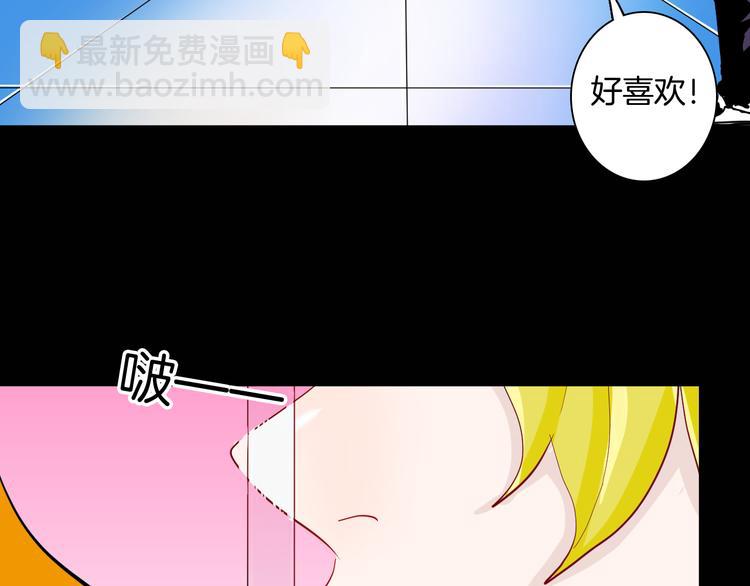 山林怪談 - 第181話 百萬大便(2/3) - 1